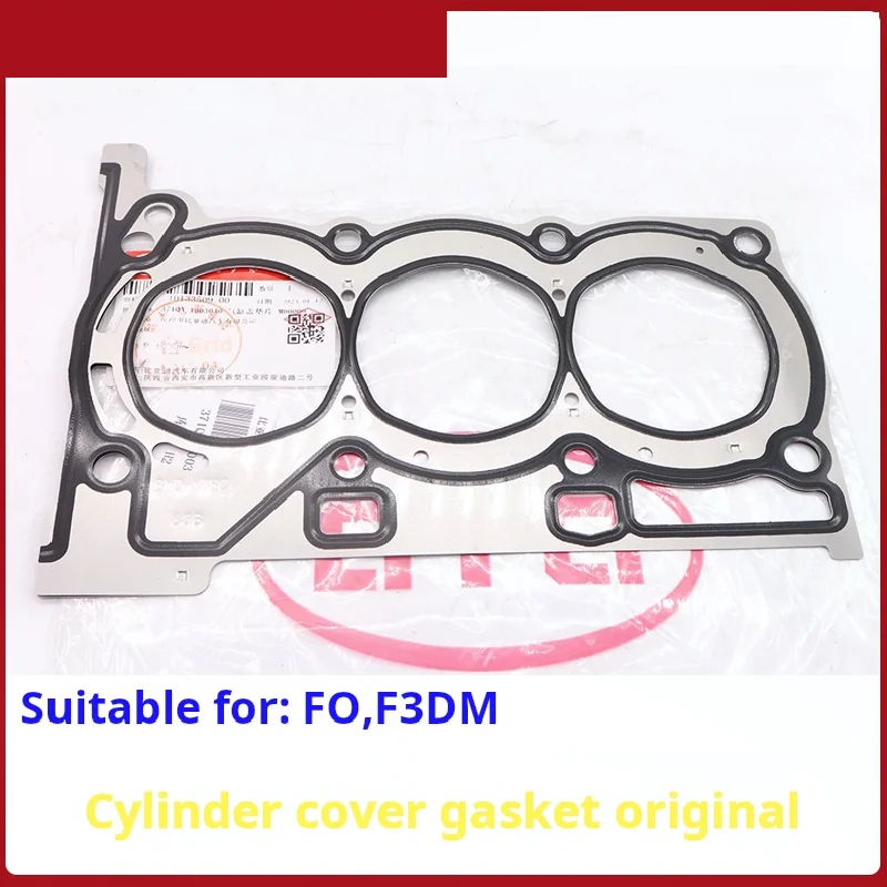 

For BYD F0Cylinder head gasket Cylinder bed gasket cylinder mattress Engine parts overhaul