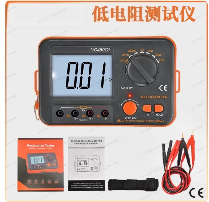 Vici VC480C+ SMQ/CNAS Calibrated Digital Milliohm Meter, 0.01mΩ-2kΩ 4-Wire Tester with Backlight & Data Hold (CAT III 50V)