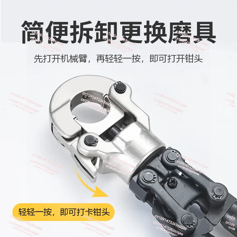 Manual mechanical pipe pliers CW1632 stainless steel water pipe clamping pliers floor heating PE aluminum-plastic tool