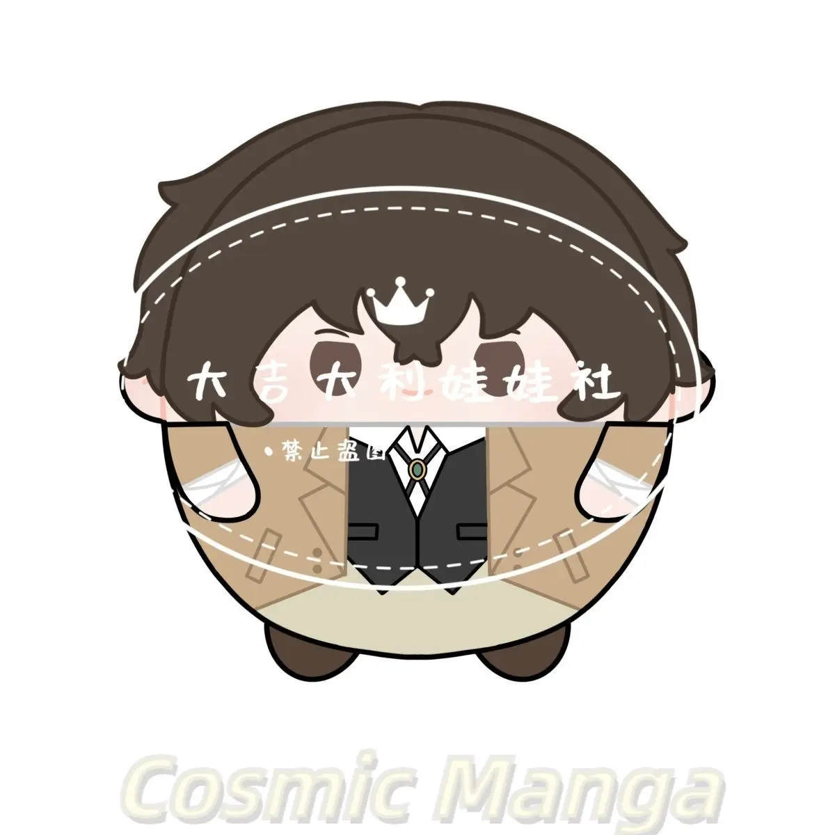 20cm Cute Bungo Stray Dogs Nakahara Chuuya dazai osamu Cartoon Figure Idol Plushies Pillows Plushies Cosplay Anime Birthday Gift - view 2