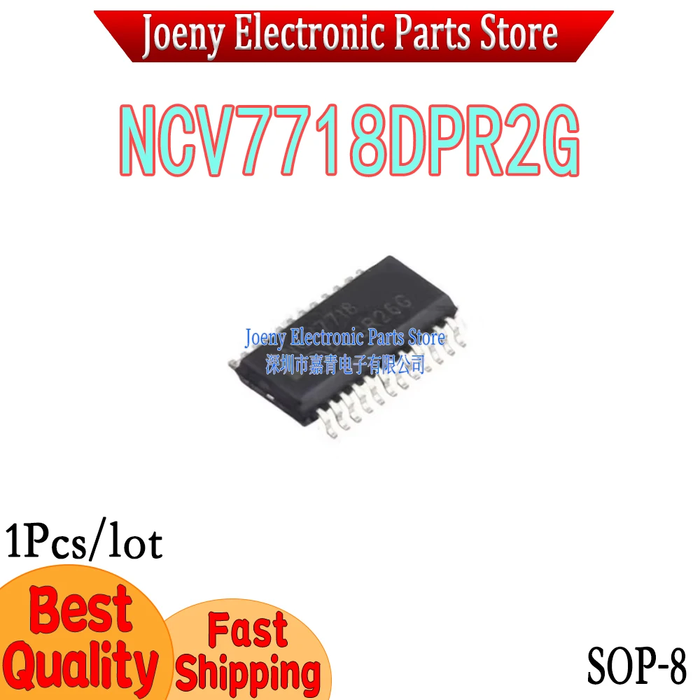 

NCV7718 NCV7718DPR2G SMD PC shell