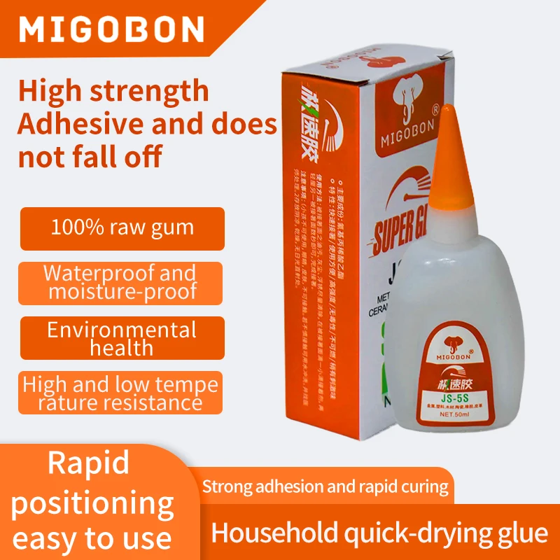 MIGOBON JS-5S Household Quick-Drying Glue 50ML Super Glue Bonding Metal Plastic Wood Leather Ceramic Rubber JS-5S Super Glue