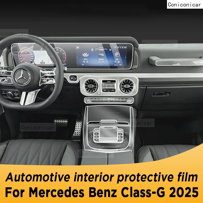 

Для Mercedes Benz G Class 2025 Панель Навигации Автомобильный Интерьер Экран ТПУ Защитная пленка Наклейка против царапин