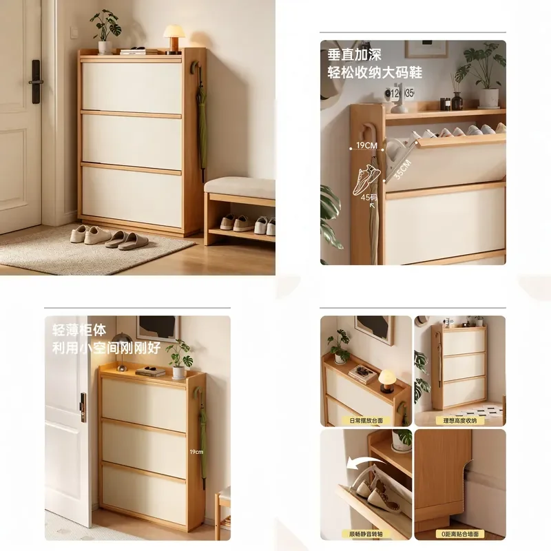 For Entryway Ultra Thin Tipping Bucket Shoe Cabinet Integrated Storage Locker Simple Partition Rack Space Saving Furniture