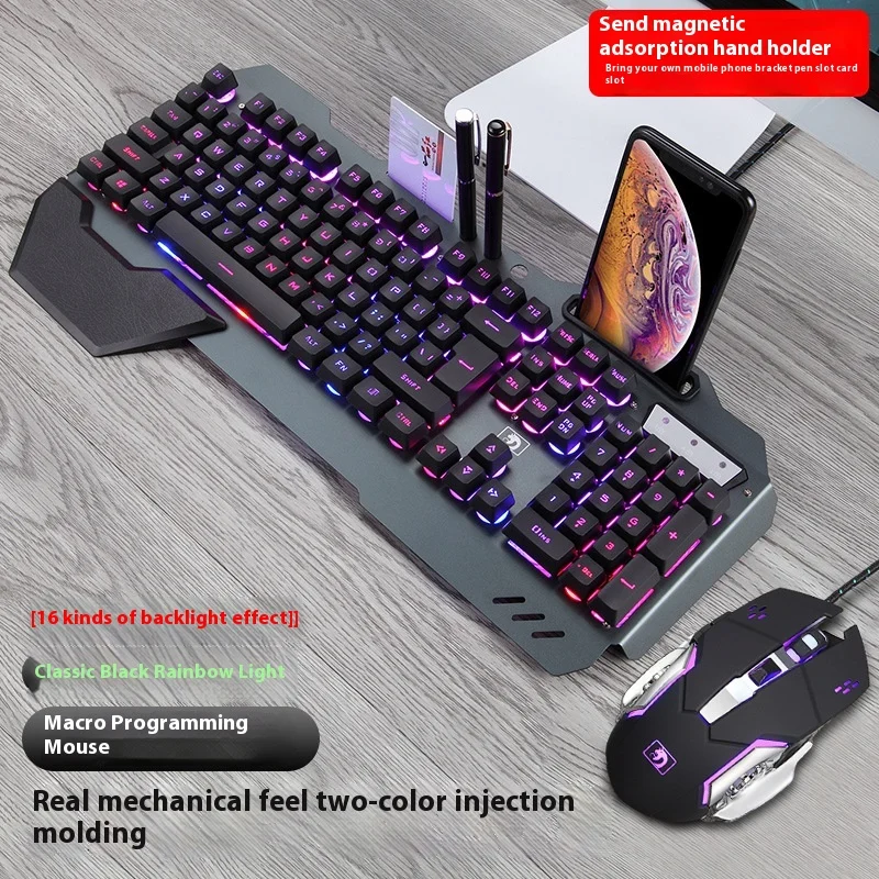 

Technology 618 Mechanical Feel Keyboard Mouse Set Internet Bar Game Mouse Set Excellent Handling Experience It Feels Good