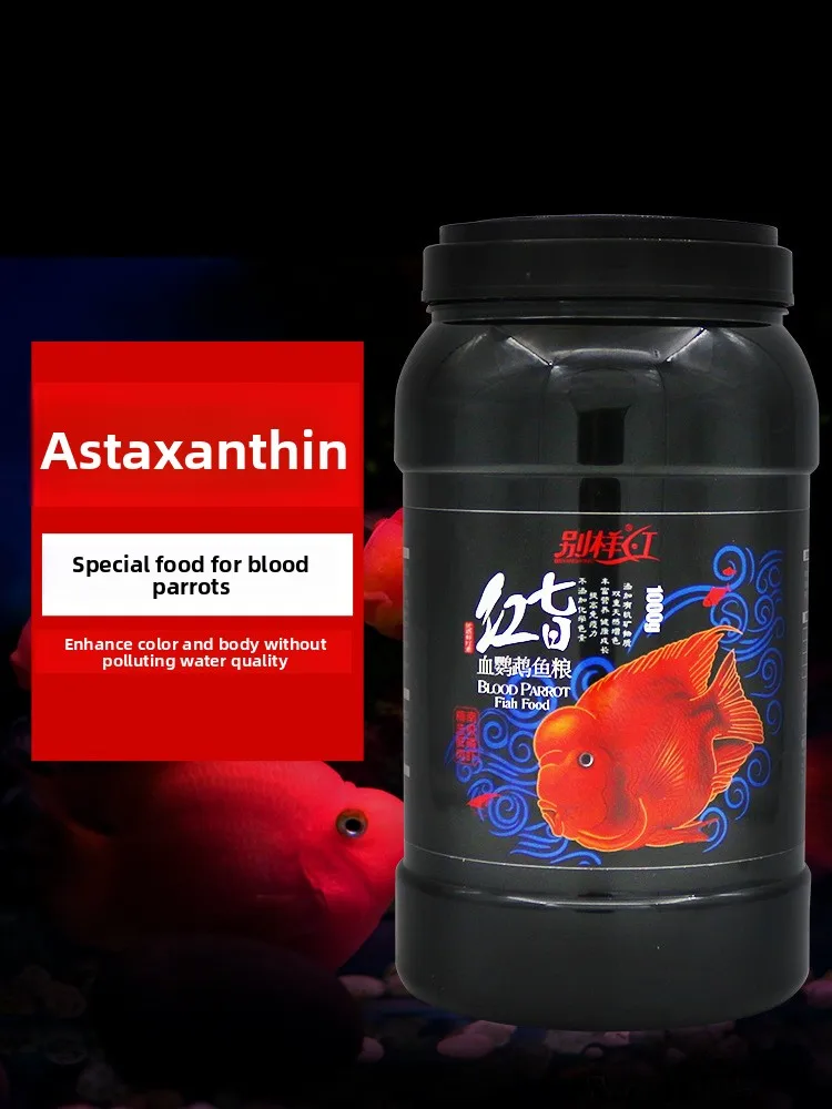 

BIEYANGHONG Blood Parrot Fish Food, Red Color Enhancing Pellets - for Flowerhorns, Cichlids & Goldfish, High Protein Diet