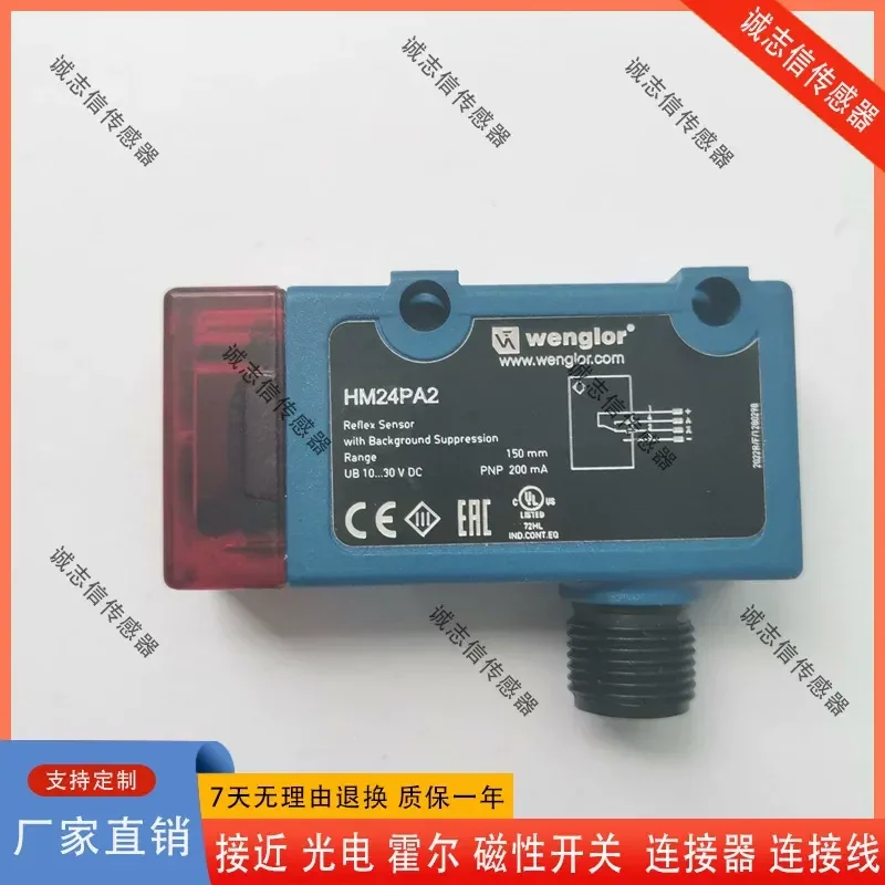 for Wenglor HM24PA2 WM03PCT2 WM03NCT2 Photoelectric Sensor High Quality Assurance Reliable Performance Industrial Automation
