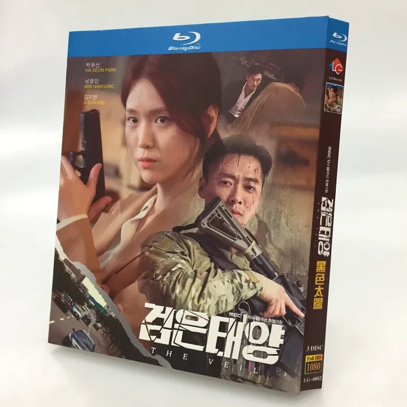 

BD Blu-ray High Definition Korean Drama Black Sun 2021 Starring Nangong Min Park Ha-seon Kim Ji-eun 2-Disc Box Set