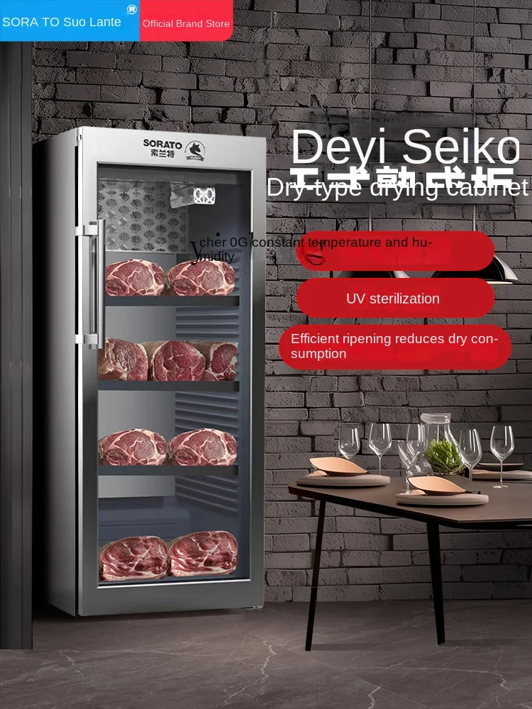 X18 Dry Steak Cooked Cabinet Beef Sour Cabinet Commercial Western Barbecue Refrigerated Display Cabinet