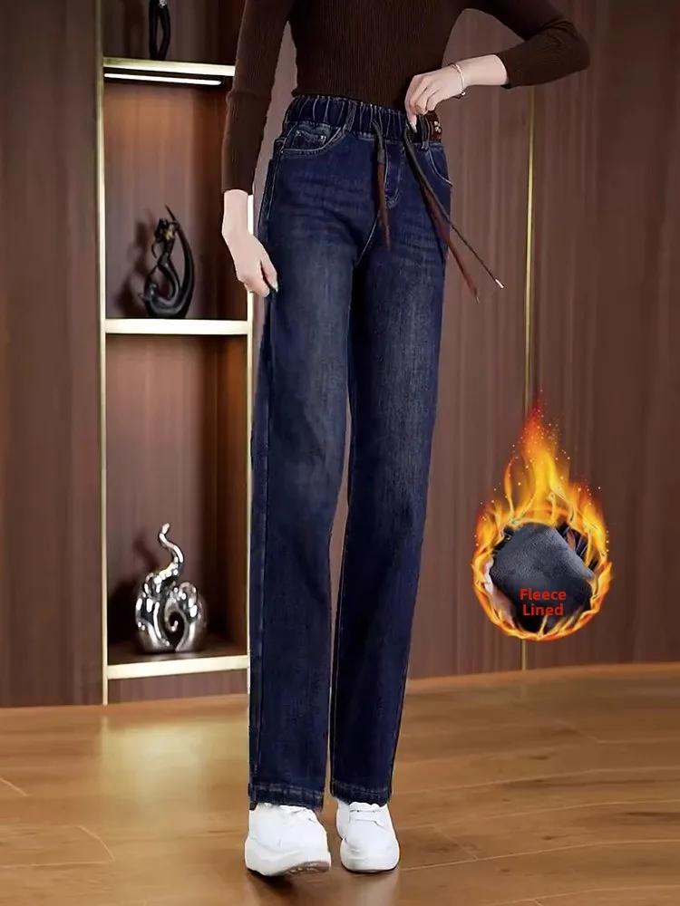 

Широкие джинсы с эластичной резинкой на талии и подкладкой с высокой талией для женщин, прямые брюки средней длины для мам, весеннее новое поступление