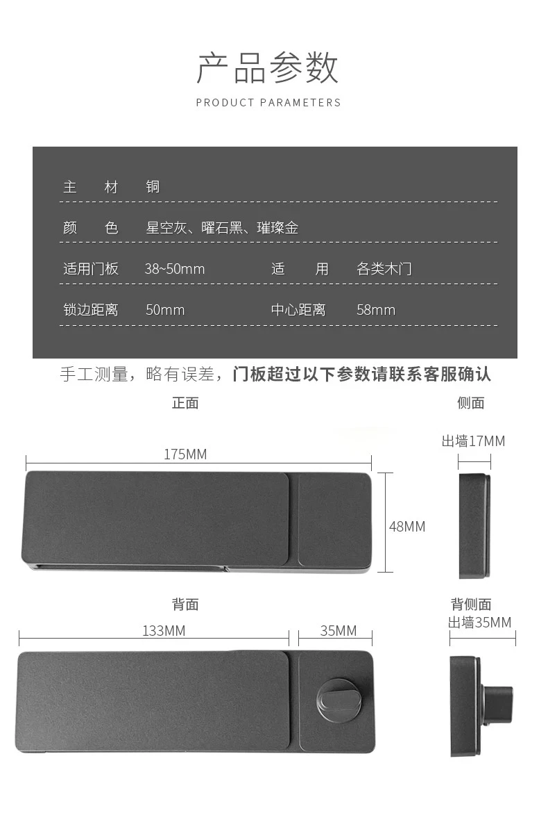 Minimalist ecological lock Bedroom wooden door lock All-copper magnetic indoor door lock Ultra-thin handleless bathroom lock
