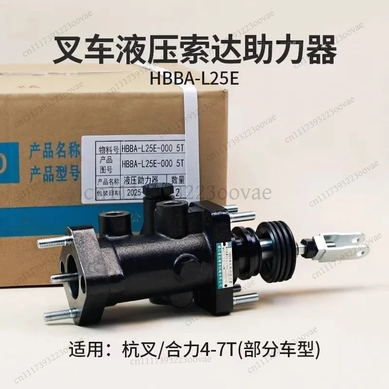 HBBA-L25E Forklift Hydraulic Booster Pump 4-7T High Pressure Valve Assembly Replacement Parts Heavy Duty Machinery Accessories