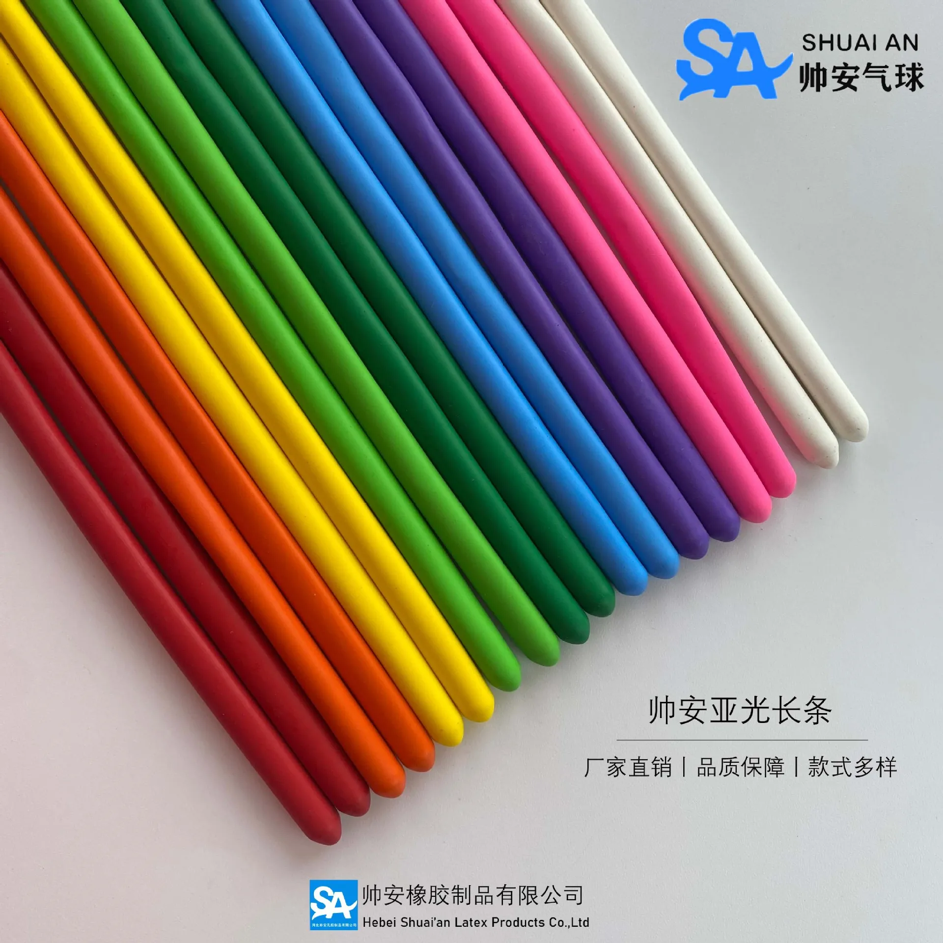 Thickened 260 Magic Strip Balloon Package Wedding Scene Decoration Birthday Party Layout Rainbow Balloon Wholesale