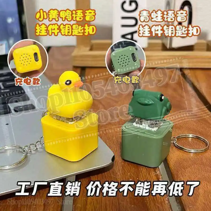 Seagull Mine Keychain, Seagull Mine Button Keychain, Seagull Button Desk Toy, Adults Keyboard Clicker for Fun& Stress Relief