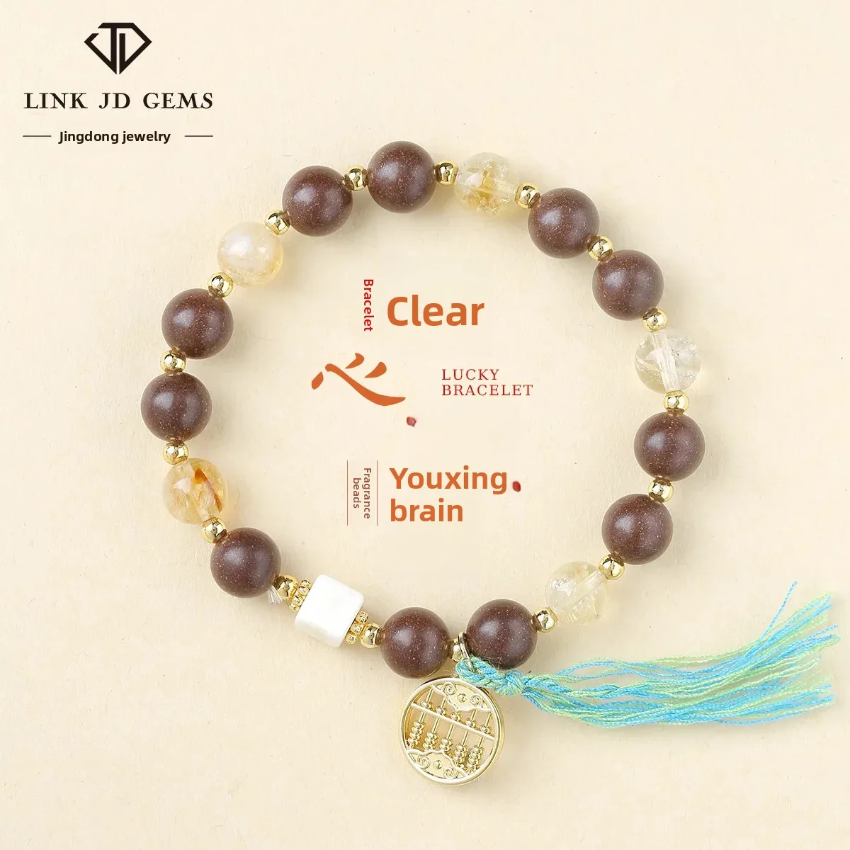 Chinese Style Temple Same Style Medicine Fragrant Beaded Bracelets Chinese Medicine Beads Abacus Beads Tassel Luxury Hand String