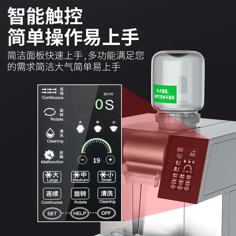 풀 오토매틱 메인 메인 아이스 머신 소형 눈꽃 빙수 전기 상업용 스무디 성형기 밀크티 샵