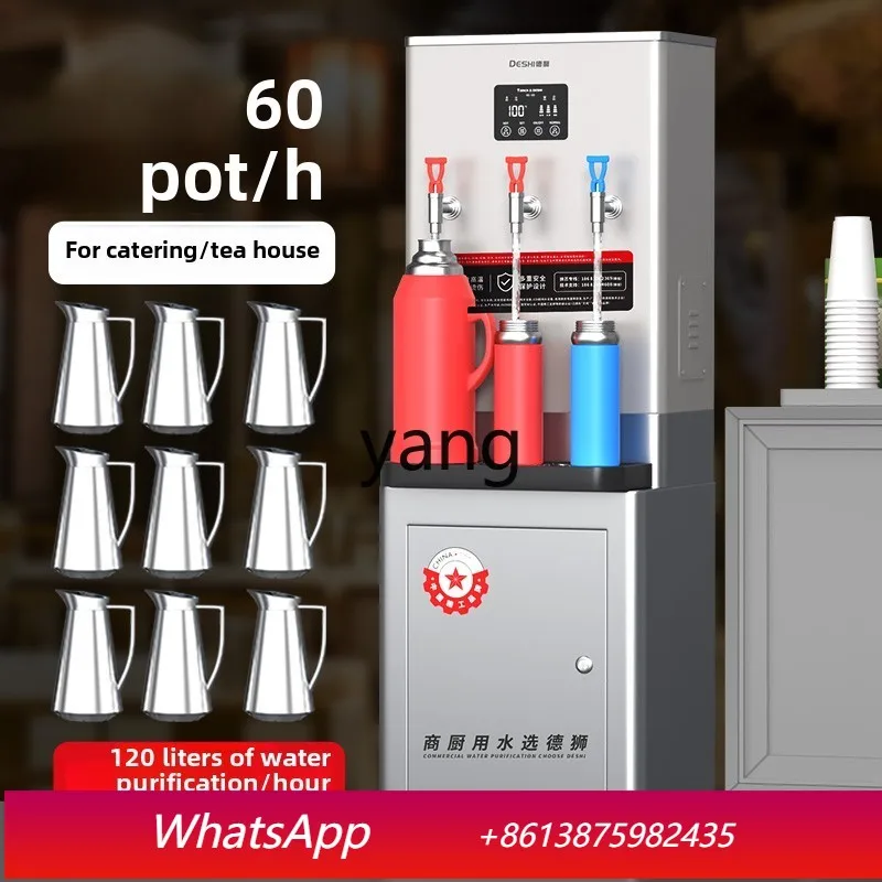 lCX Commercial Stepping Water Boiler Hotel Catering Tea House Factory Kitchen Ultrafiltration Water Dispenser