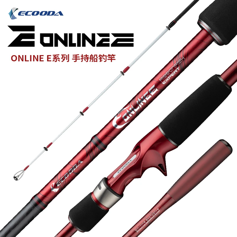 Ecooda Onlnie-EXOH Hair Tail Fishing Rod, Boat Rod, 12kg Drag Power Ribbonfish, E Series, 7 ', 7'9 