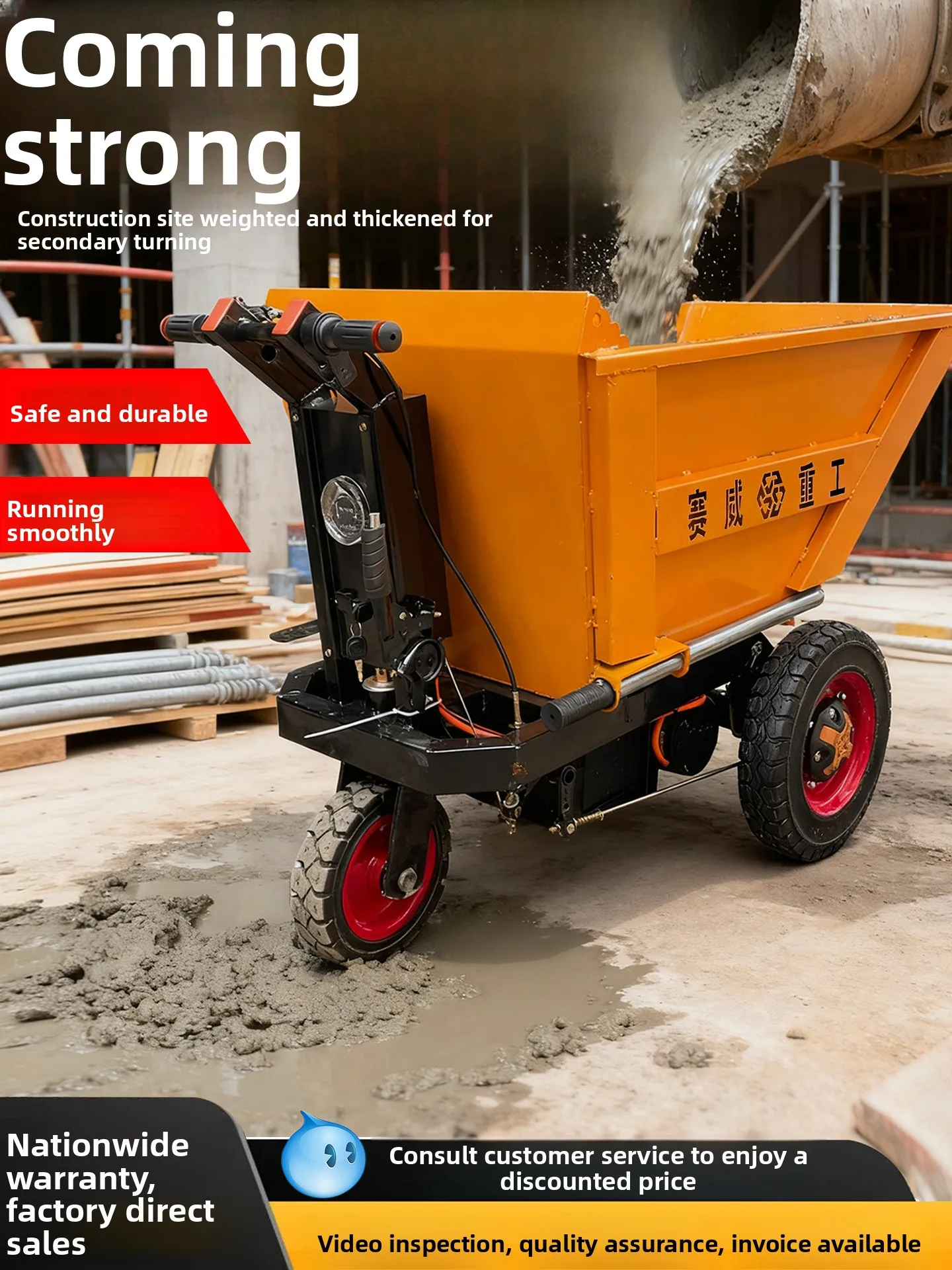 Construction site electric handcart ash bucket truck handling dump truck agricultural breeding manure pulling mortar three-wheel