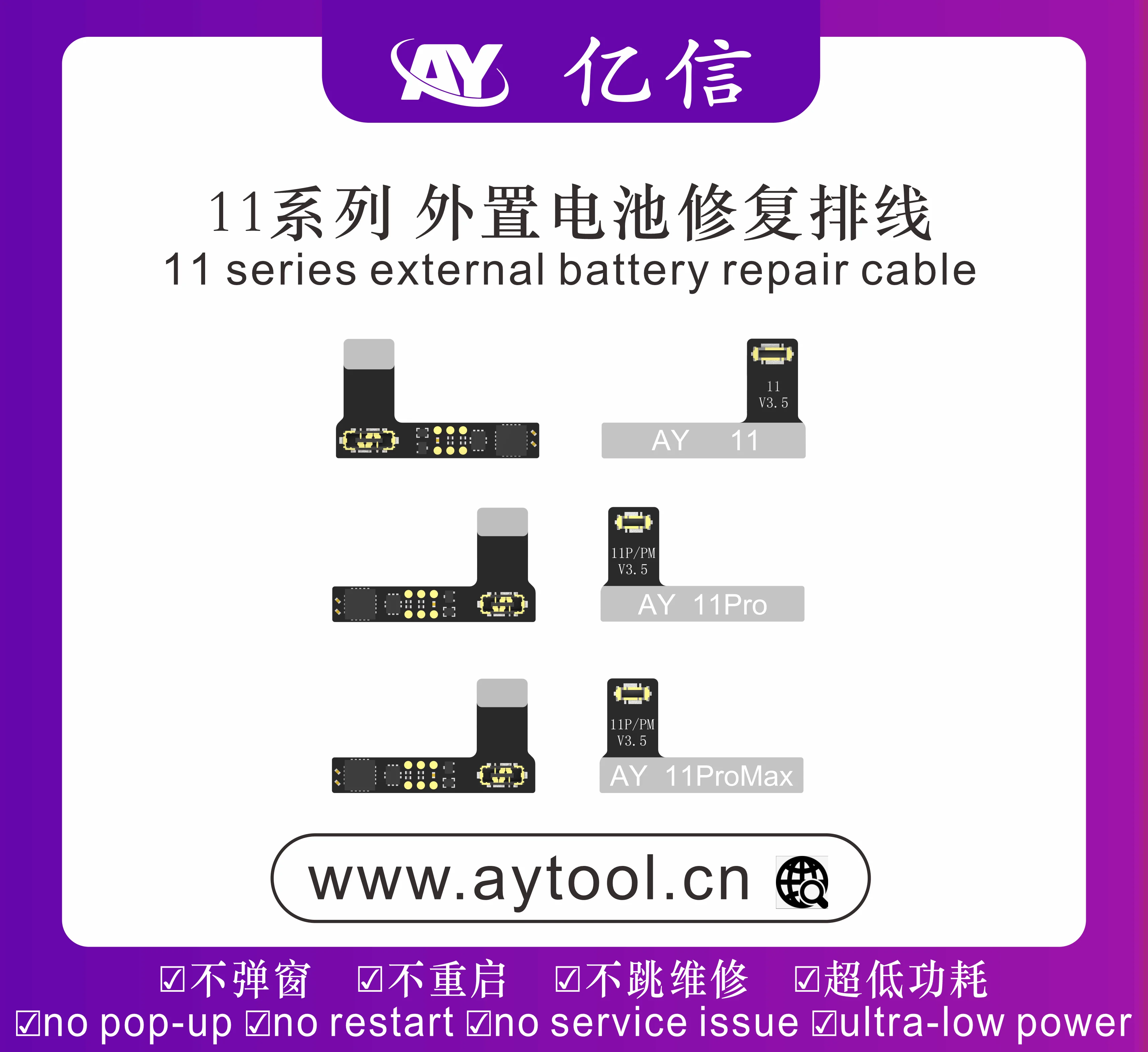 AY External Battery Flex Cable For IPhone 11/12/13/14 Pro Max Tag On Battery Flex For Battery Repair Flex