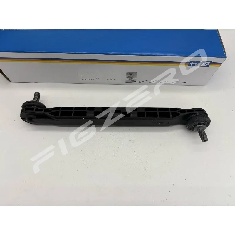 Connecting Rod Balance Bar Small Pull Rod for Volkswagen Polo New Santana Fabia T Cross New Polo