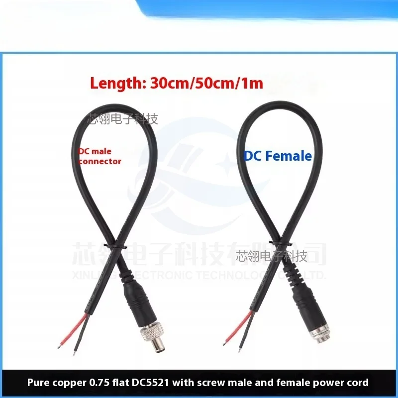 High-Power with Lock Latch DC5.5*2.1m Power Line Prevent Screws from Falling Off DC Female-Male Head Connecting Plug Wire