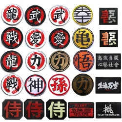 Parole giapponesi Tactical Reflective Glow In Dark Patch ricamate toppe In gomma giappone distintivi da ricamo per berretto da abbigliamento