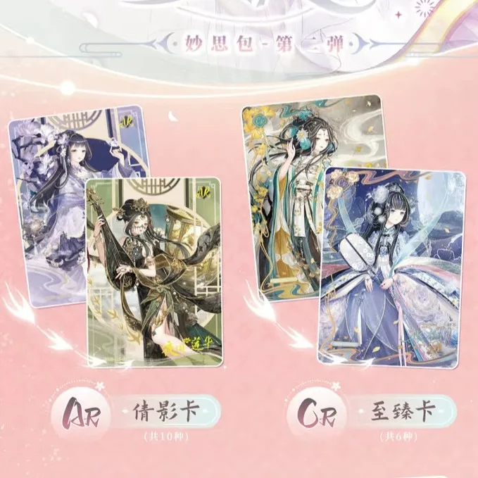 KAYOU Genuine Miracle Nikki Cards Variety Stars Wonder Pack Anime Peripheral Collection Cards Girls Toys Gifts