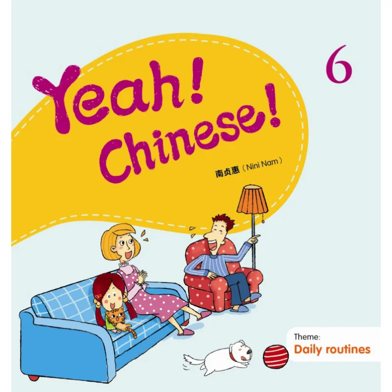 

Книжный магазин Yeah Chinese 6-намена Jeonghye Sanlian, ограниченное количество Гонконга, 9789620437588.