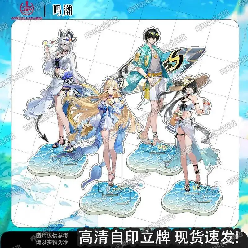 

NEW Game Stand Decoration Wuthering Waves Cartethyia Rover Zani Summer Beach Series Acrylic Desktop Ornament Props Model Display