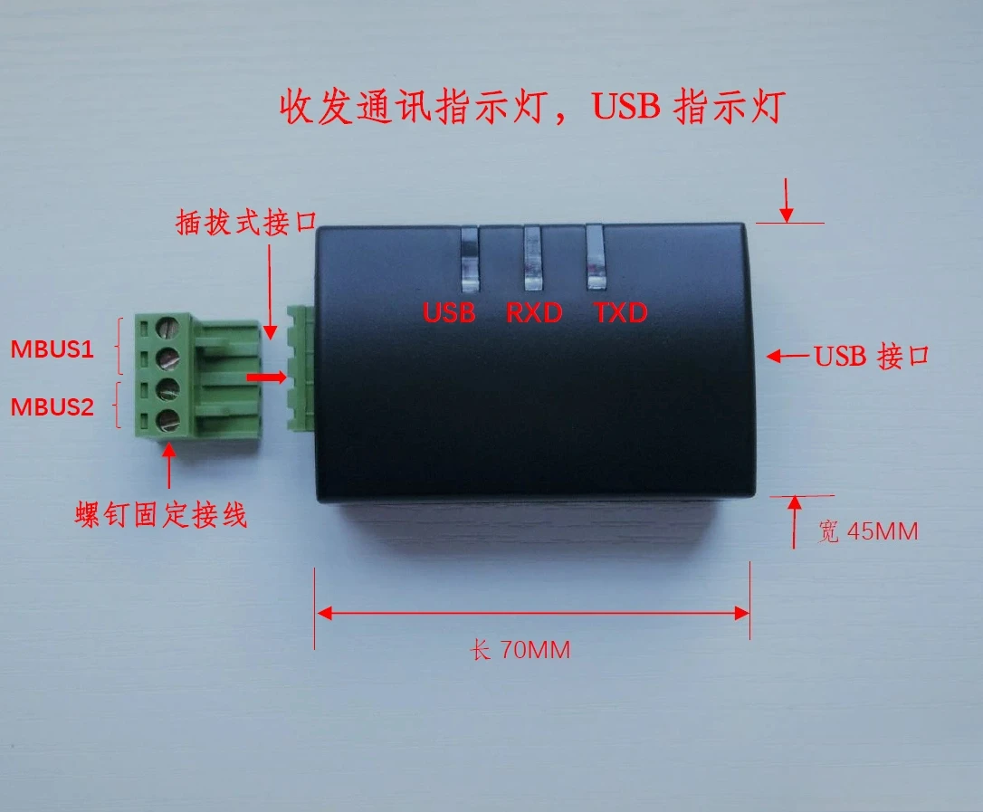 USB to MBUS slave, full IC solution! Communication indicator, power indicator! MBUS module!