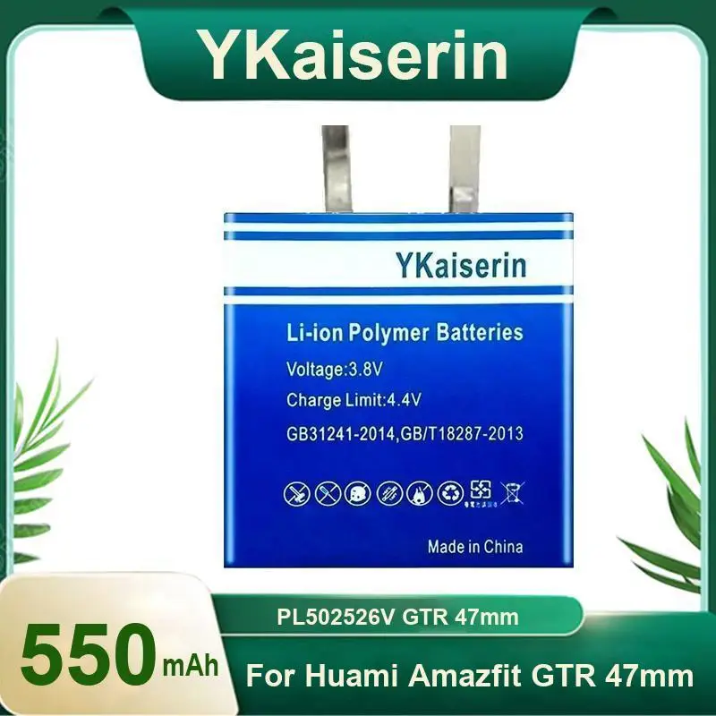 

Environmentally Friendly Long Lasting For Huami Amazfit Gtr 47Mm PL502526V Watch Battery 550Mah