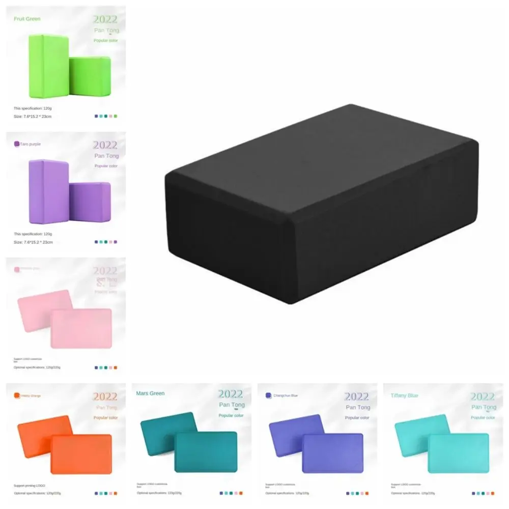 Non-slip Yoga Foam Blocks Bodybuilding Equipment Solid Color EVA Props Brick High Density Lightweight Yoga Block Yoga