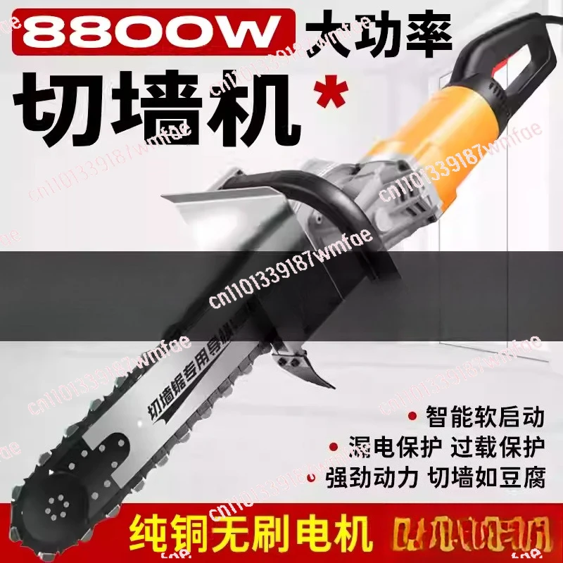 

Chainsaw Diamond Concrete Chain Saw Wall Cutting Machine 220V LT350/LT480 Handheld Concrete Cutting Machine Cutting Concrete