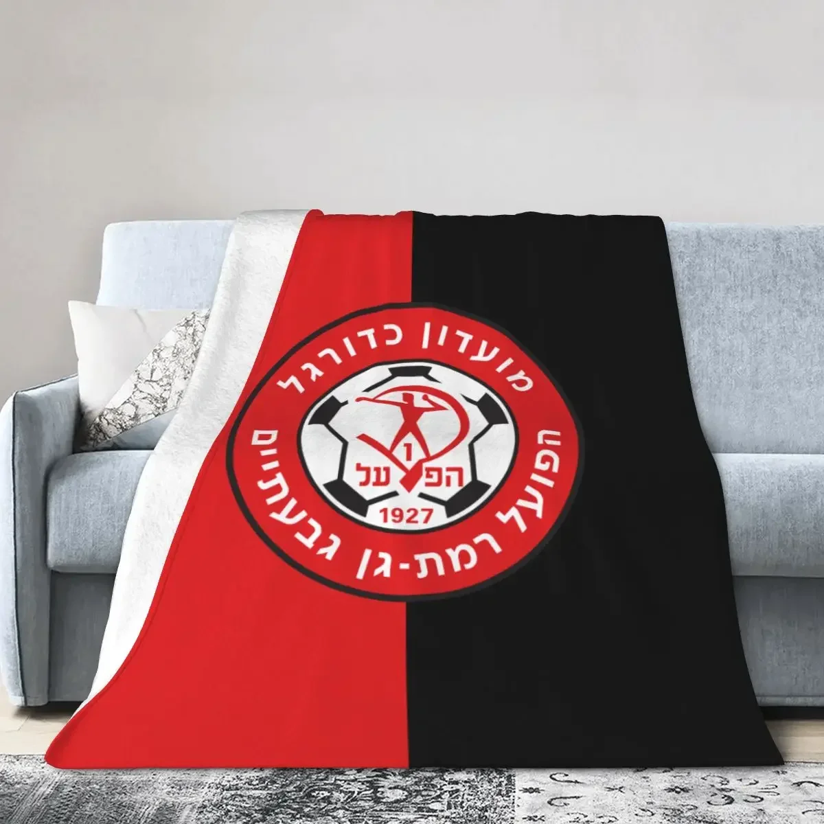 

Israel Hapoel Ramat Gan Givatayim Fc Fleece Blanket Ultra Soft Flannel Blanket Digital Printed All Season Premium Fluffy