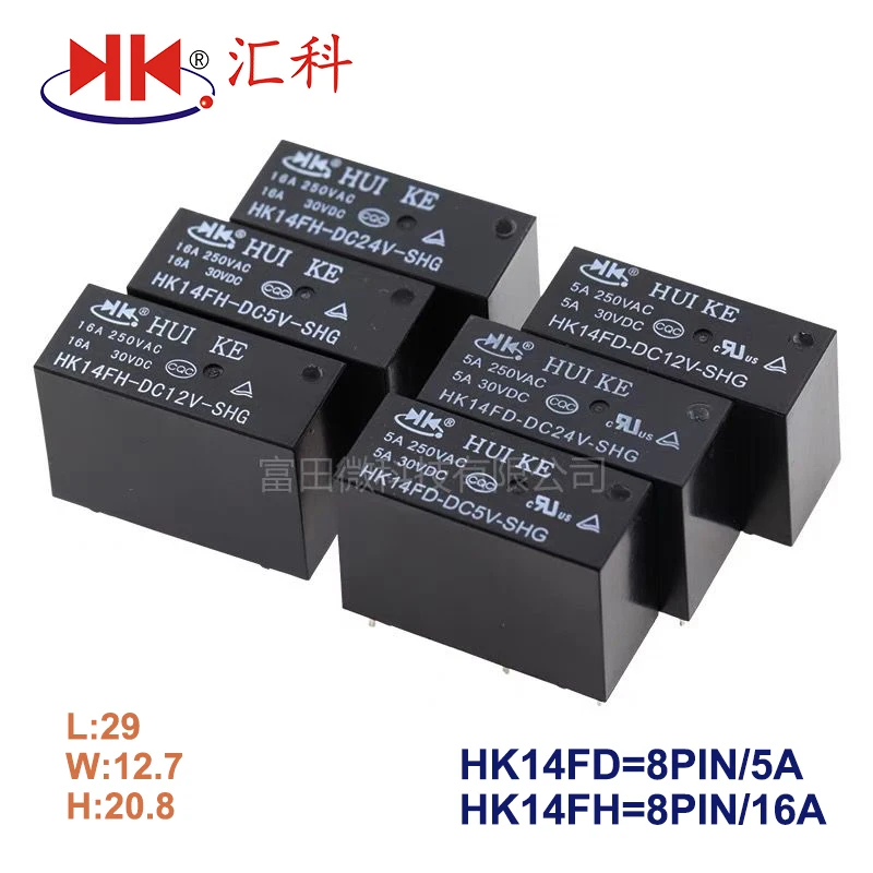 1Pcs HUIKE Relay HK14FD HK14FH-DC5V DC12V DC24V-SHG 8Pin 5A/16A HK14FD-DC12V-SHG Compatible HF14FW HF140FF 12V 24V Power Relay