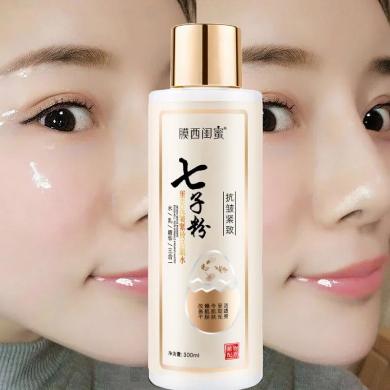 Seven Sedds Powder Eggshell Anti-wrinkle Firming Three-in-one Essence Water Moisturizing Anti-premature Aging Face Skin Care