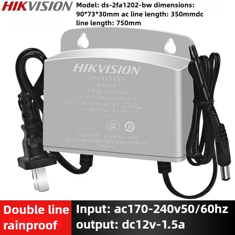 HIKVISION 12v 2A Camera Power, Security Protection Video Surveillance CCTV Accessories,alimentation 12v Outdoor Waterproofing
