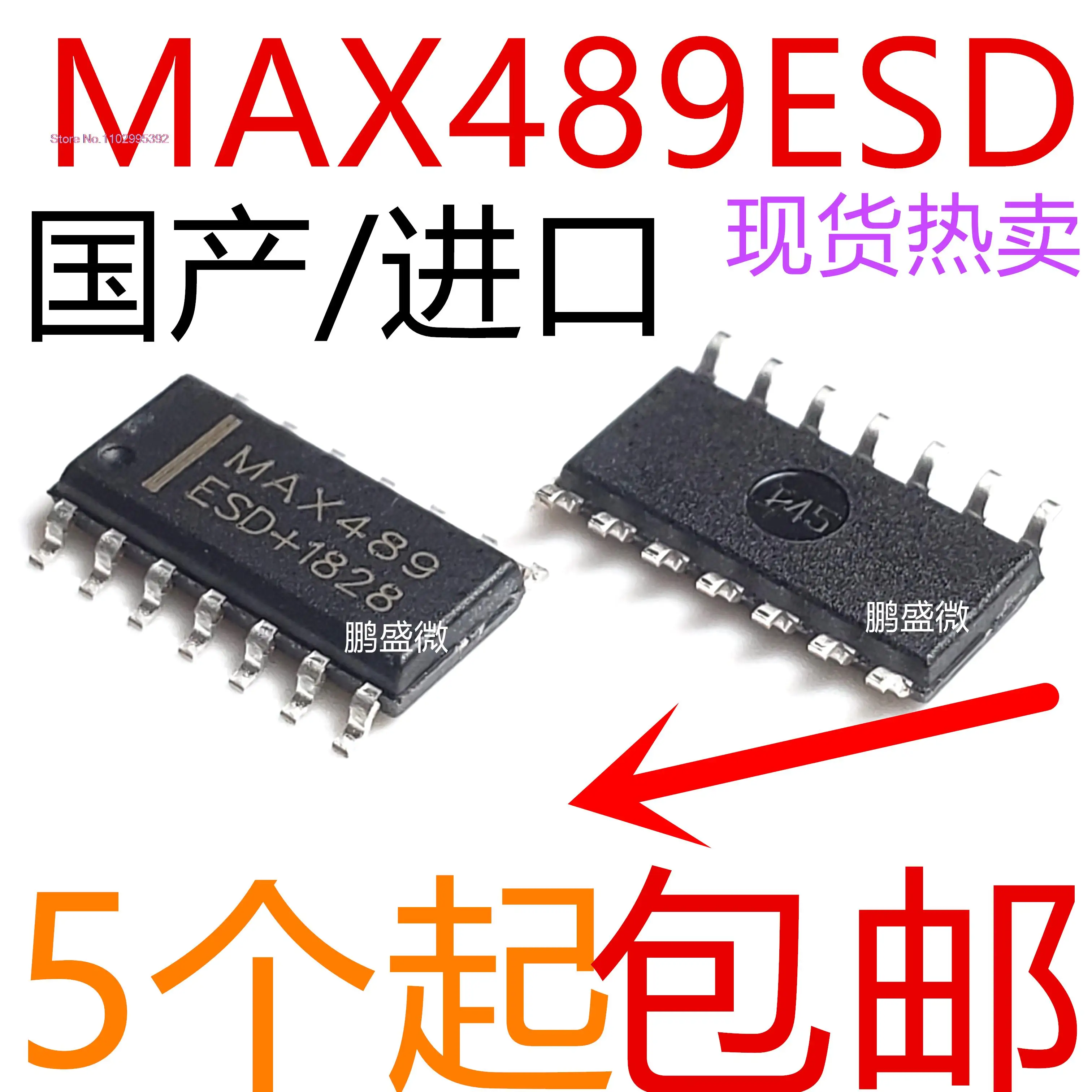 

5 шт./партия/MAX489CSD/ESD SOP14 RS-422 RS-485IC оригинал, в наличии. Power IC