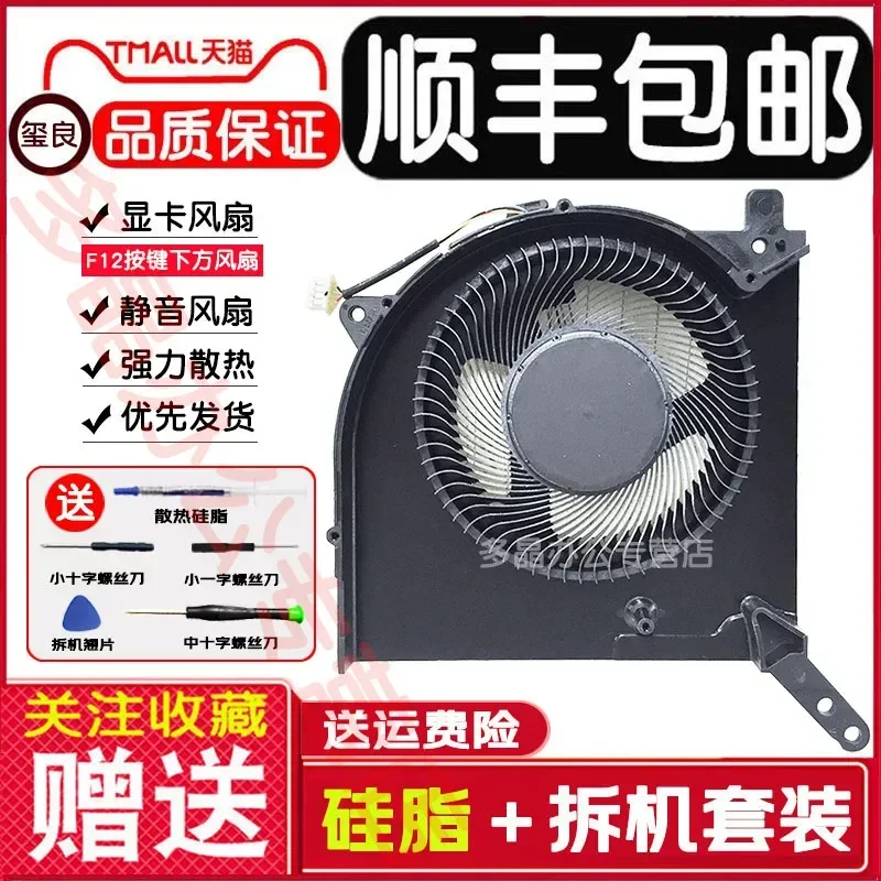 for Lenovo Legion 5 Pro-16ITH6H 82jd 5 Pro-16ACH6 82js Cooling Fan