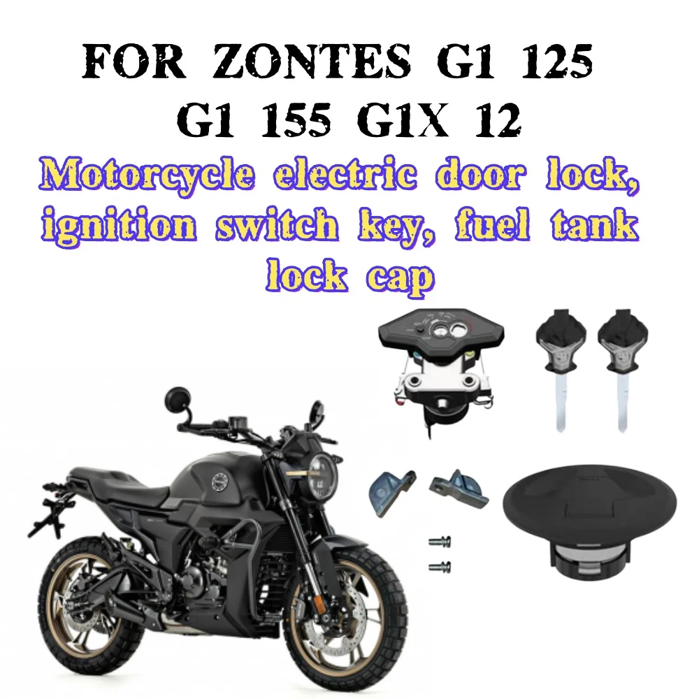 

Совершенно новый подходит для Zontes G1 125 G1 155, крышка топливного бака мотоцикла, электрический дверной замок, подходит для Zontes G1 125 G1 155 G1X 12