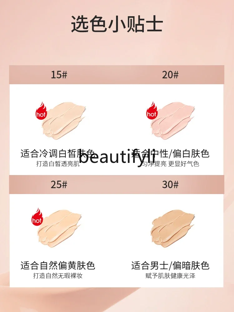 Liquid foundation nourishes the skin with oil, foundation cream is not easy to take off makeup, card powder concealer