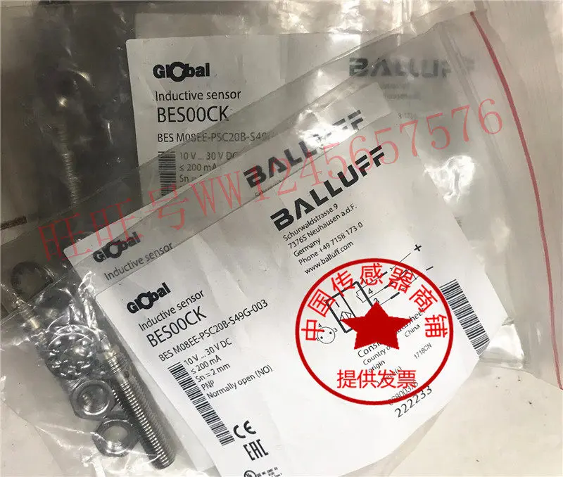 Baruf BES00CK BES0068 BES0028 BES00P7 BES003P BES00PY Sensors Optical Proximity Switches Non-Contact Positioning Detectors