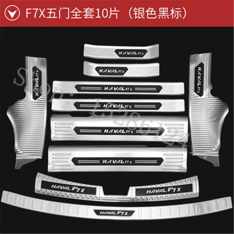 For Great Wall Haval F7X 2019-2023 stainless steel Door sill scuff plates car Accessories Rear Door Bumper Protector sill