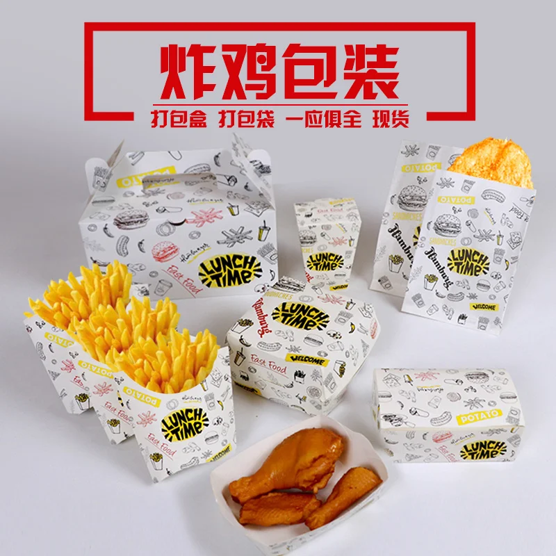 

Custom. [75% Repurchase Rate] Lunch Fries Chicken Popcorn Box Hamburger Packaging Paper Box Chicken Chop Chic