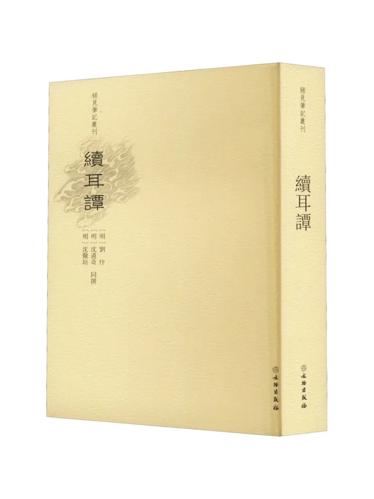 

Книга-Winshare продолжает разговоры