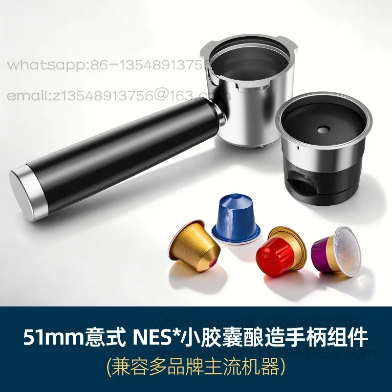 Italian coffee machine capsule handle assembly Household 51mmNES capsule brewing handle filter