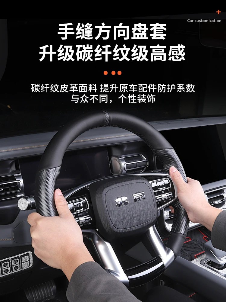 For BeiJing BJ40 2024 Stitch Leather Sport DIY Hand Sewn Steering Wheel Cover Interior Cover