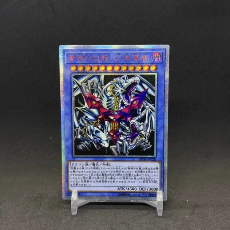 Yu Gi Oh 20th SE 20TH-JPC20/20TH-JPC21Blue-Eyes White Dragon Three-body Connection Hobby Collection Gift Toy Card (Not original)