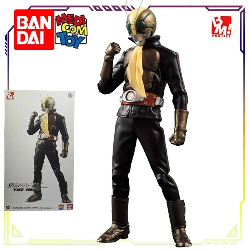 BANDAI+MEDICOM TOY ¡Proyecto original BM! Marioneta de cuero serie RAH juguetes Kamen Rider el próximo No.2 Anime figura de acción modelo Juguetes